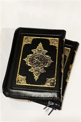 قرآن کیفی زیپ دار جیبی