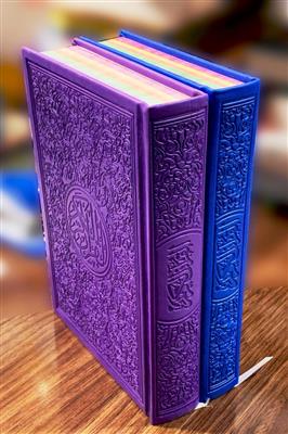 قرآن رنگی رقعی کوچک چاپ بیروت